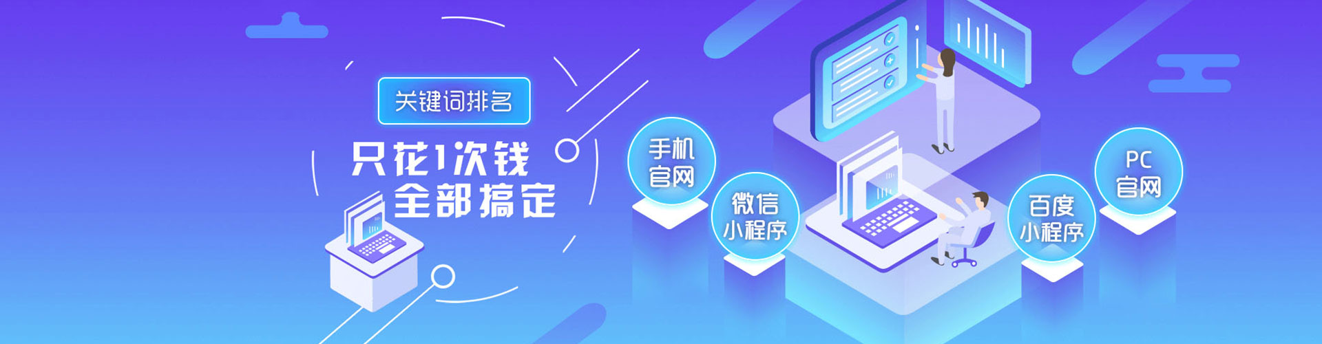 唐河竞价排名