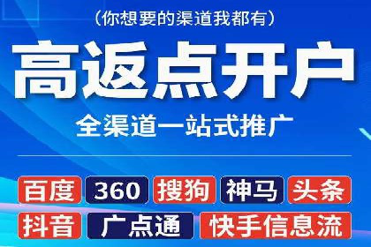 信息流广告优化技巧大揭秘