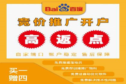 SEM代运营托管公司助力企业快速提升网站流量