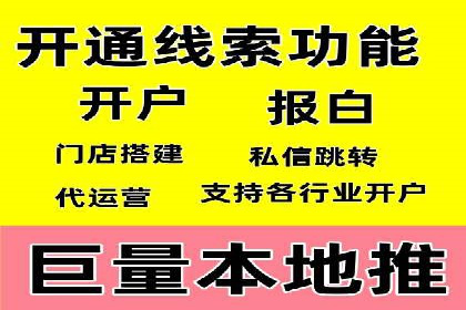 SEM广告投放的关键词选择案例研究