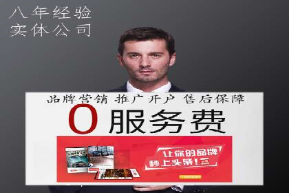 sem代运营公司案例分享：如何精准投放广告